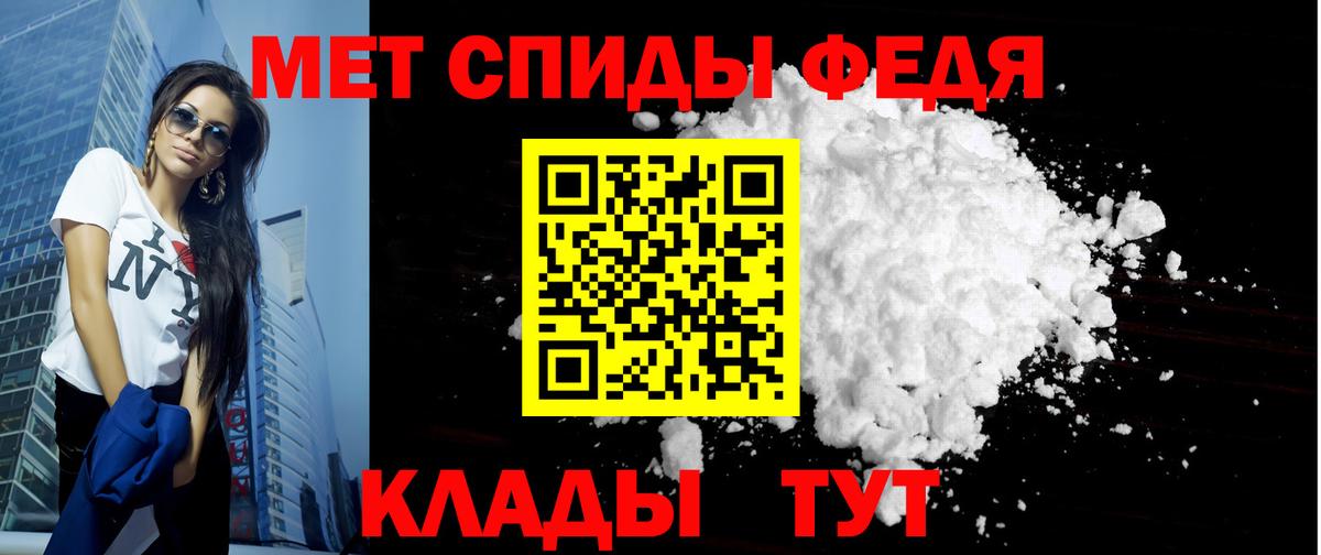 АМФЕТАМИН VHQ Можга
