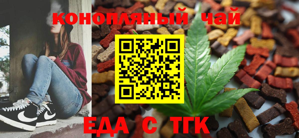 Можга  Canna-Cookies марихуана  Вход с VPN 