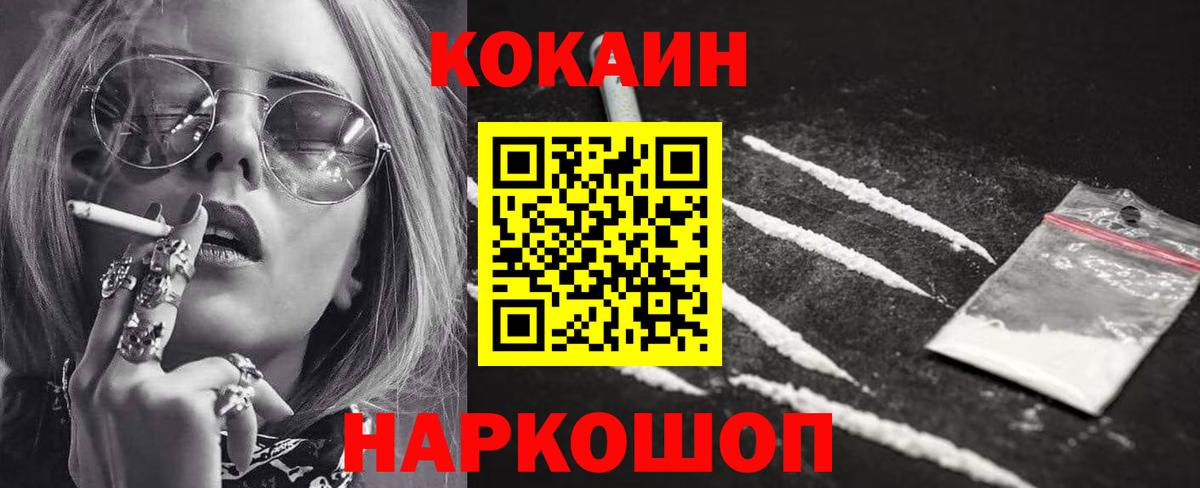 COCAIN VHQ Можга