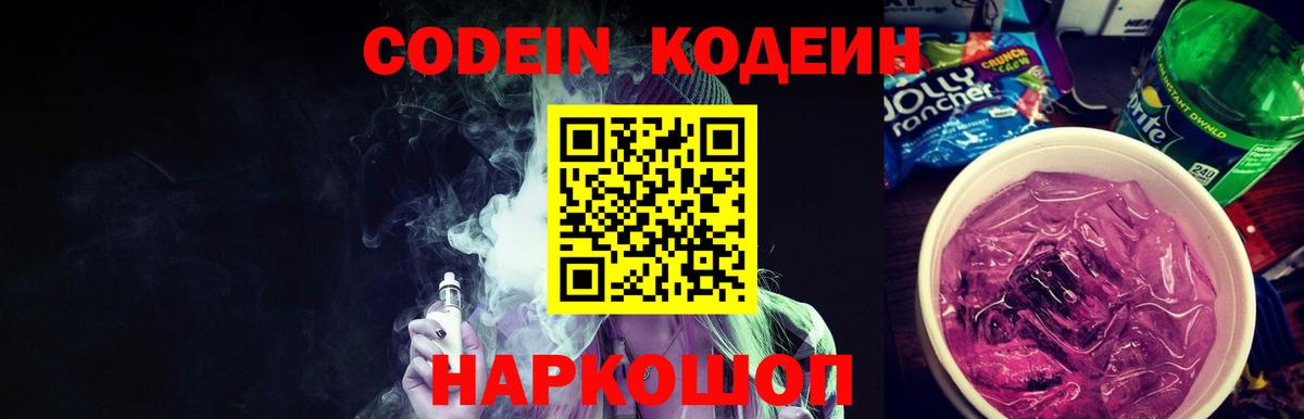 Гашиш  Каннабис  Можга  ЭКСТАЗИ  МЕТАДОН  Гашиш  КОКАИН  Меф кристаллы  Вход с VPN 