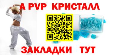 ALPHA-PVP Свободный