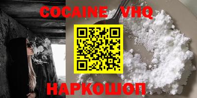 ALPHA-PVP Свободный