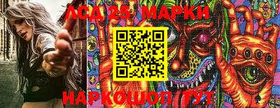 марки lsd Севастополь