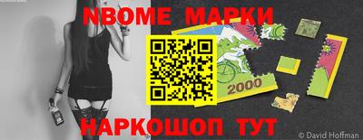 марки lsd Северобайкальск