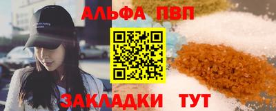 марки lsd Севастополь