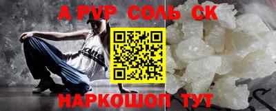 ALPHA-PVP Свободный