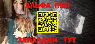 марки lsd Севастополь