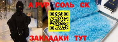 марки lsd Северобайкальск