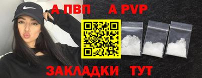 марки lsd Севастополь