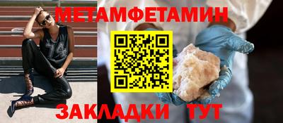 марки lsd Севастополь