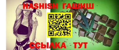 марки lsd Северобайкальск