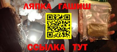 марки lsd Севастополь