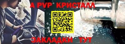 марки lsd Северобайкальск