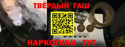 марки lsd Севастополь