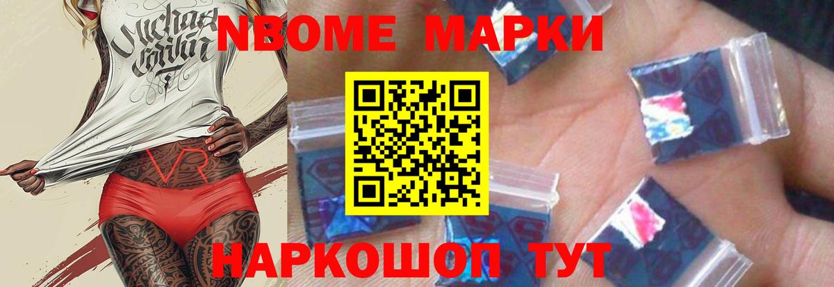 Лсд 25 экстази ecstasy  Лсд 25 экстази ecstasy  Вход с VPN  Можга 