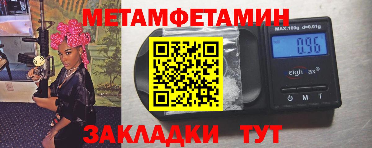 Можга  Первитин винт  Первитин винт  Вход с VPN 