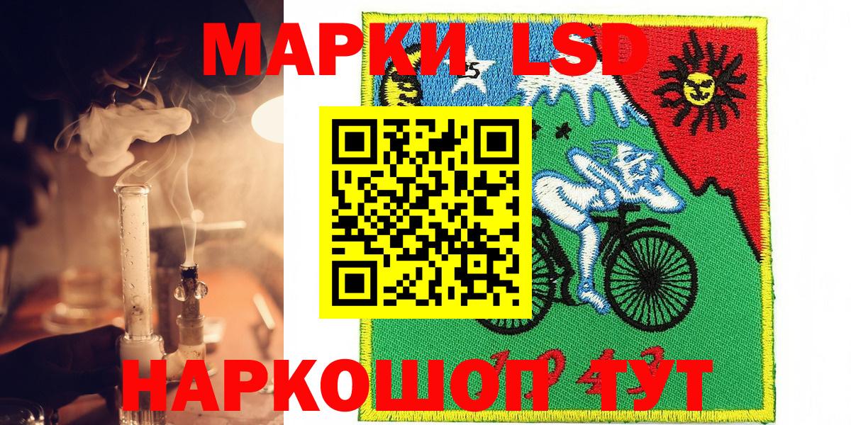 Наркотические марки  Вход с VPN  Можга  Марки 25I-NBOMe 1,8мг  Марки 25I-NBOMe 1,8мг 