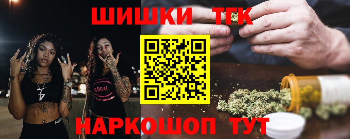 Каннабис тримм Можга